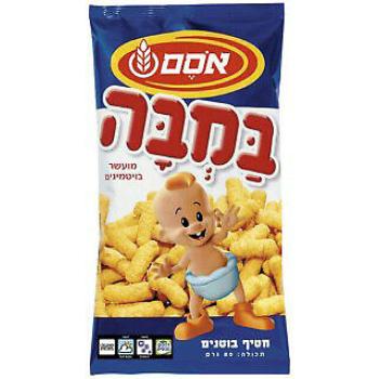 ab Bamba small