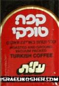 Elite aladin turkish coffee