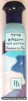 Penina rosenblum deodorant for men (blue top)