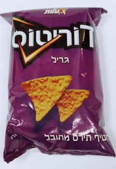 A Elite Doritos purple
