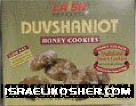 Duvshaniot honey cookies