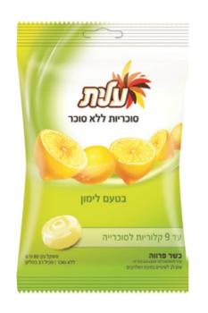 Kosher Elite Must Sugar Free Lemon Hard Candy 2.82 oz