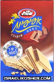 Elite chocolate waffers passover