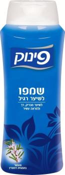 Kosher Pinuk Shampoo for Normal Hair with Rosemary Extract 700ml