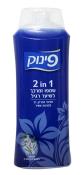 Kosher Pinuk 2 in 1 for Normal Hair with Rosemary Extract 700ml