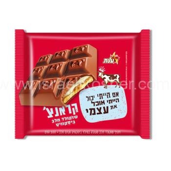 Kosher Elite Crunch Milk Chocolate With Cream Biscuit 3.5 oz