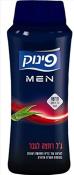 Kosher Pinuk 2 in 1 for Men with Aloe Vera Extract 700ml