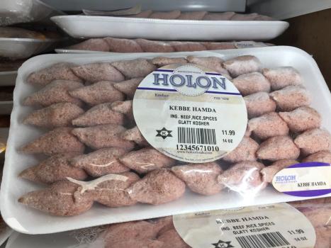 Holon Kebbe Hamda Glatt Kosher