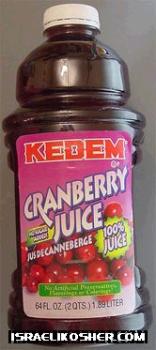 Kedem  cranberry juice 64oz