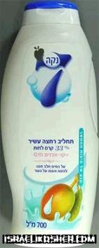 Neca 7 bodywash mango