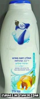 Neca 7 bodywash peach