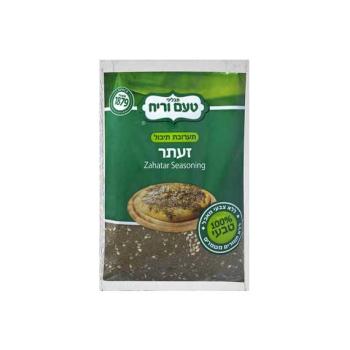 Kosher T.V. Zahatar Spice Bag 2.8 oz