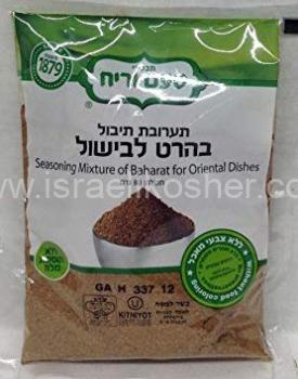 Kosher T.V. Baharat Spice Bag 2.8 oz