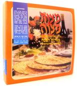 Kosher Round Handmade Shmura Matzoh 16 oz