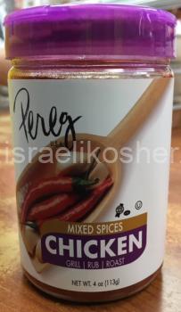 Pereg grilled chicken spice kfp