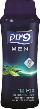 Kosher Pinuk 3 in 1 fo Men hair, body, & face with Aloe Vera & Green Tea Extract 700ml