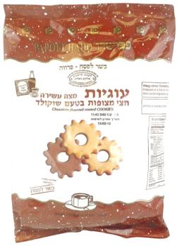 Kosher Popouchado Half Coated Chocolate Cookies 10.57 oz