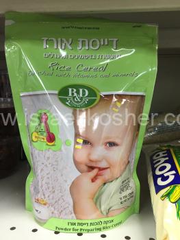 B & D Israeli Baby Food Rice