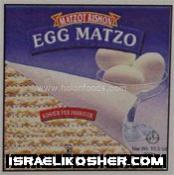Rishon egg matzo kp