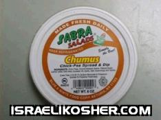 Sabra hummus