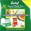 Sadaf special blend tea with cardamom flavor 4 oz