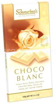 Kosher Schmerling's Choco Blanc 3.5 oz