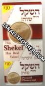 Shekel $10 phone card