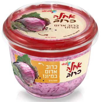 Kosher Strauss Achla Red Cabbage with Mayonnaise 17.6 oz (500g)