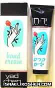 Yad chen hand cream