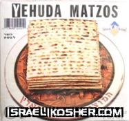 Yehuda matzo